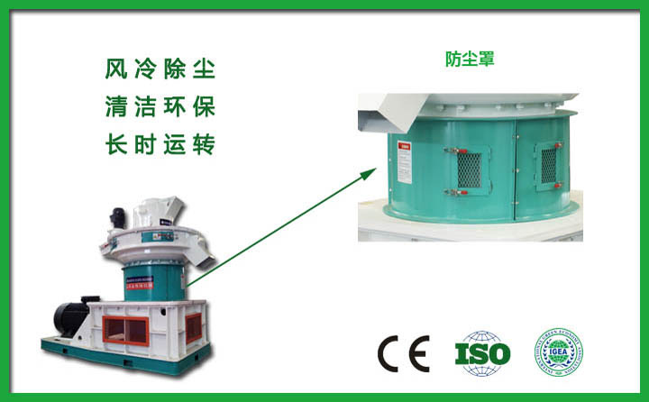 顆粒機(jī)細(xì)節(jié)1 顆粒機(jī)細(xì)節(jié)1