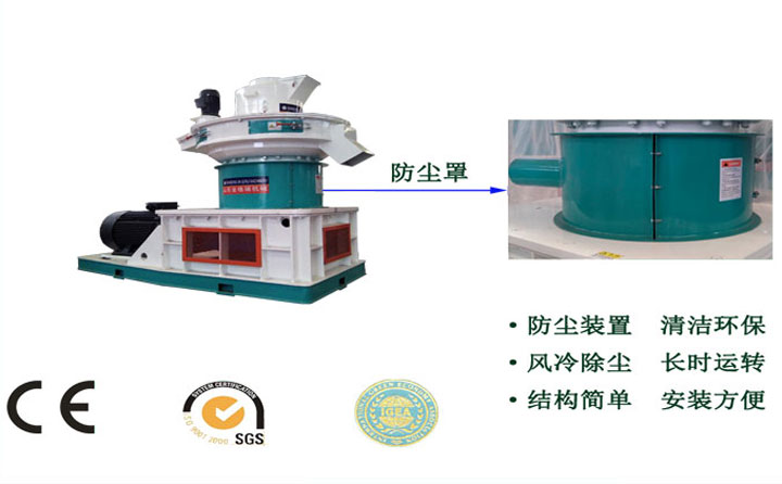牧草顆粒機細(xì)節(jié) 牧草顆粒機細(xì)節(jié)