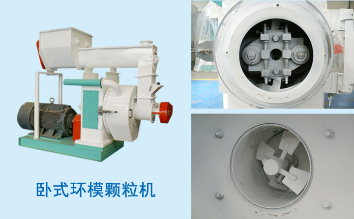 木屑顆粒機(jī)在安全方面采用的自控技術(shù) 木屑顆粒機(jī)在安全方面采用的自控技術(shù)