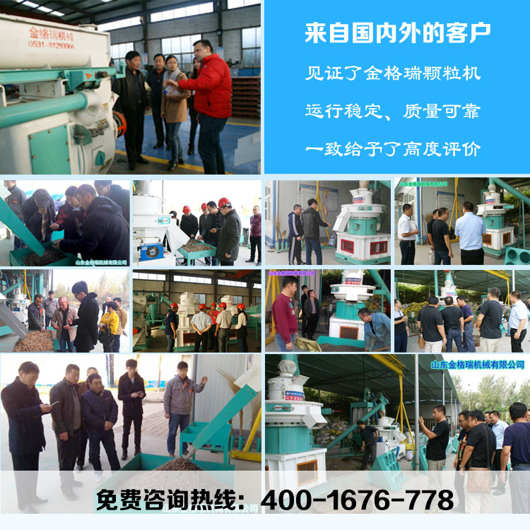 國家出臺(tái)木屑顆粒機(jī)設(shè)備的政策扶持和資金補(bǔ)償 國家出臺(tái)木屑顆粒機(jī)設(shè)備的政策扶持和資金補(bǔ)償