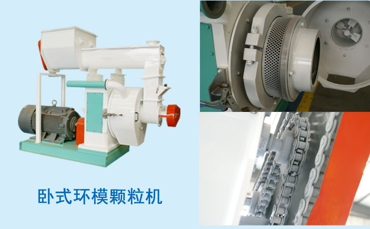 木屑顆粒機設(shè)備日常維護與保養(yǎng)常識