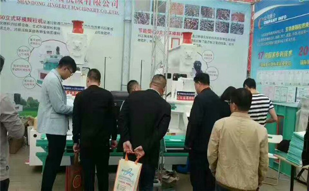 生物質(zhì)顆粒機設(shè)備展會 生物質(zhì)顆粒機設(shè)備展會