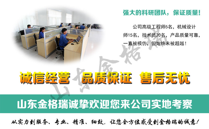 顆粒機(jī)專(zhuān)業(yè)團(tuán)隊(duì).jpg 顆粒機(jī)專(zhuān)業(yè)團(tuán)隊(duì).jpg