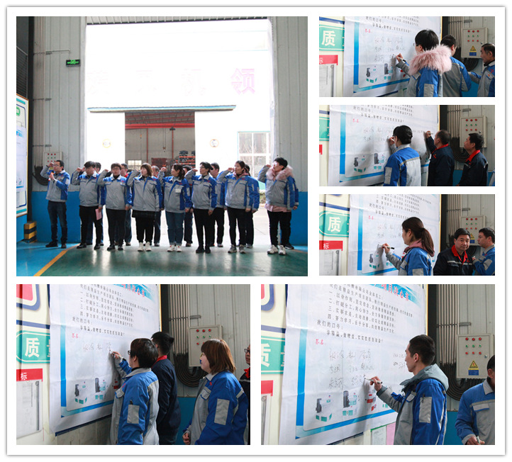 張波的帶領下對本次項目啟動進行宣誓，并依次上臺簽名