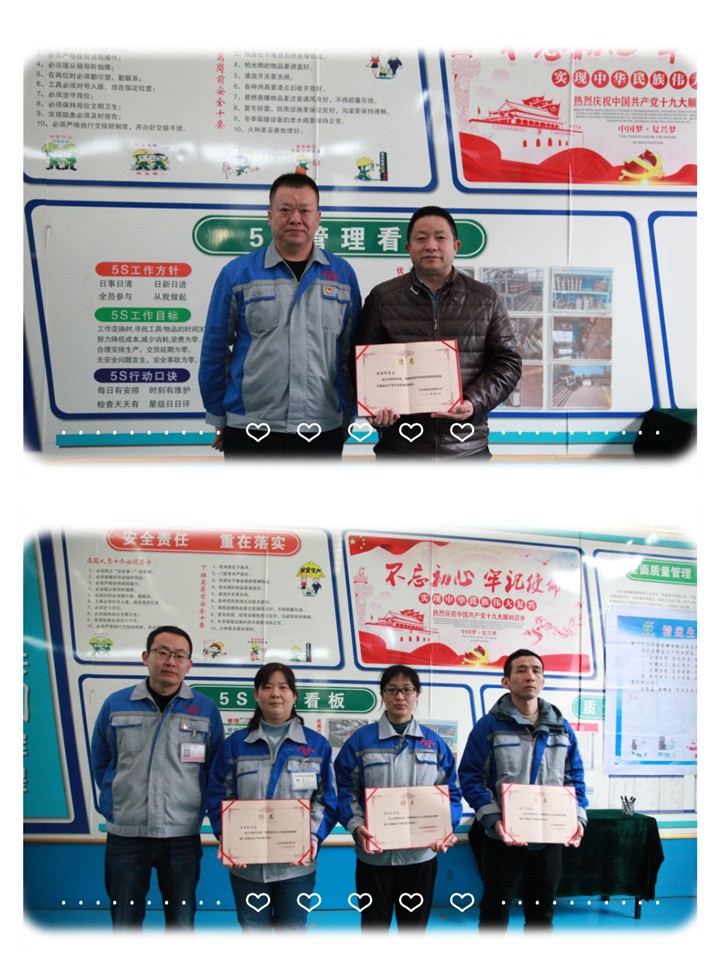 張波為各小組負責人頒發(fā)“精益生產(chǎn)項目”任命書。