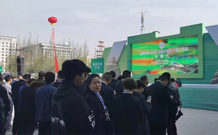 臨夏鄉(xiāng)村振興技術裝備展示展銷活動 臨夏鄉(xiāng)村振興技術裝備展示展銷活動