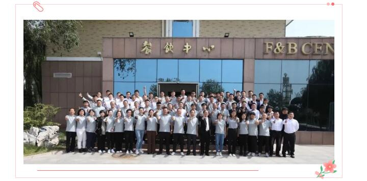 道阻且長，行則將至；  行而不輟，未來可期。  讓我們整裝待發(fā)，  努力拼搏，再接再厲。  用不斷地拼搏和努力，  在奮戰(zhàn)新征程上再造佳績。