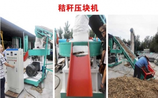 加快推進農(nóng)作物秸稈綜合利用，推動產(chǎn)業(yè)化發(fā)展