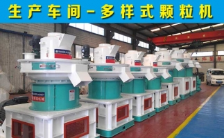 購(gòu)買飼料顆粒機(jī)設(shè)備是否可得到農(nóng)機(jī)補(bǔ)貼？怎么申請(qǐng)？