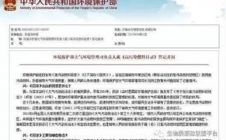 木屑顆粒機加工的顆粒燃料環(huán)保嗎？今天，用事實說話，告訴你答案