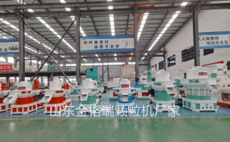 稻殼為原材料，顆粒機(jī)的選擇技巧