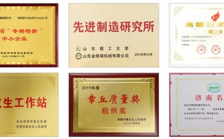 疫情期間，足不出戶，網(wǎng)上選購鋸末顆粒機很方便